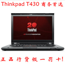 联想ThinkPad T430 23441G8 T430-1G8 I5-3230M 2G独显WIN8专业版 价格:9298.00