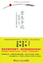 <em>穿越女的重生</em>之路 _淘宝搜索