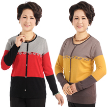 年2013中老年女装秋装针织衫<em>毛衣</em> 中年女装春