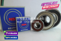 【原装正品】日本NSK 深沟球轴承 6208ZZ/6208DDU/6208VV高温轴承 价格:18.00