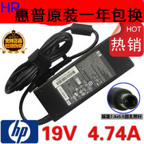 包邮 原装惠普HP电源适配器19V4.74A 6531S CQ40笔记本充电器90W 价格:68.00