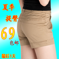 淘宝聚划算购物<em>女</em> <em>短裤</em>2013新款<em>春秋</em>装 休闲短