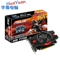 Asus/华硕 HD7750 1G D5 V2 全新正品 价格:769.00