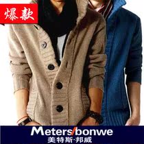 <em>淘宝</em>聚划算购物羊毛美特斯邦威2013秋装新款