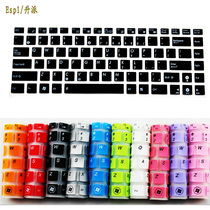 华硕E46C A46 A42 F401A X402C A40 S46 A45 A450 A43S键盘膜 价格:10.00