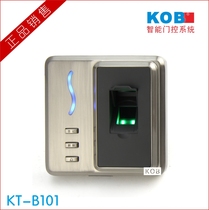 淘宝聚划算购物刷卡器KOB/电子门禁系统/整套