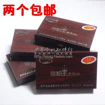 中兴F280电池 F285 A833 A316 A831 A832 A861 A933+ 待机王电池 价格:28.00