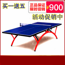 正品红双喜/东方牌乒乓球桌T2828彩虹乒乓球台标准家用室内乒乓桌 价格:900.00