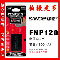 桑格 富士莱彩DVH-808 HD-D10 DAV-595 Caplio-10 FNP120电池 价格:55.00