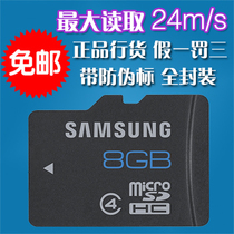 淘宝聚划算购物TF卡三星TF卡 32G class6 手机