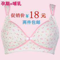 中国购物内衣超甜美可爱<em>文胸</em> 学生背心式<em>发育</em>