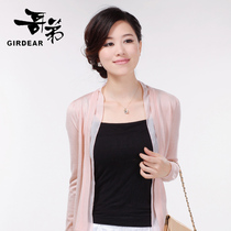 淘宝聚划算购物Girdear<em>春秋</em>装新款<em>哥弟</em>品牌永