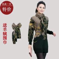 <em>羊绒</em>衫2013秋装 <em>短款</em>修身<em>羊绒</em>衫<em>毛衣</em>外套头 圆