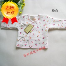 淘宝聚划算购物<em>蚂蚁</em>韩国正品益友小<em>蚂蚁</em>儿童内