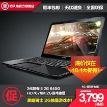 toshiba/东芝 m800-t30b1/l800-c53b i5 2g独显游戏本笔记本 电脑 价格:2249.50