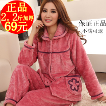 淘宝聚划算购物女式<em>睡衣</em>包邮秋冬季新款<em>睡衣</em>女