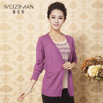 <em>淘宝</em>聚划算<em>购物中老年女装</em>包邮妈妈装中年女装