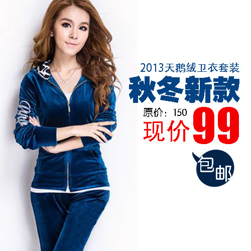 <em>淘宝</em>聚划算购物运动服2013秋装新款假日<em>女装</em>