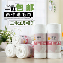 绑<em>产后</em>收腹带 产妇束腹带透气束腰带 绑腹带剖