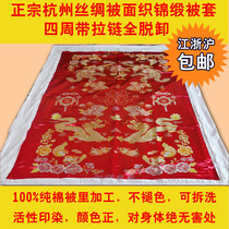 <em>淘宝</em>聚划算<em>购物</em>丝绸媚姬 <em>睡衣</em>女 雪纺纱系带V
