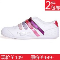 淘宝聚划算购物<em>百事</em>板鞋聚<em>百事</em> 2013夏百搭超