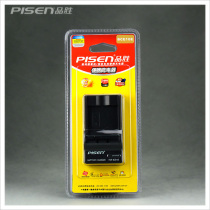 品胜正品徕卡 C-LUX2 C-LUX3 BP-DC6 电池座充 相机充电器 正品 价格:37.50