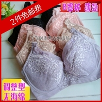 <em>淘宝</em>聚划算购物<em>女胸罩</em>竹炭前扣大码运动文胸聚