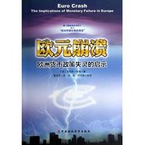 14年对外经济贸易大学欧洲语言文学意大利语