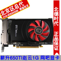 淘宝聚划算购物耕升二手9600GT\/9800GT 显卡