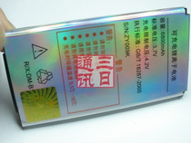 金鹏S3506电池 电板 金鹏S3506手机电池 价格:17.00