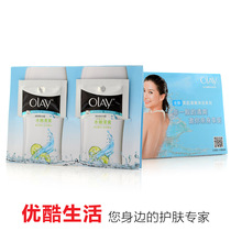 优酷生活倾情回馈OLAY玉兰油美肌清爽水嫩沐浴露礼盒套装7.5Ml*2 价格:2.00
