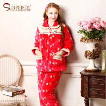<em>升派</em>2013正品<em>升派</em>法兰绒<em>睡衣女</em>冬款加厚珊瑚