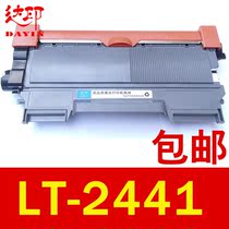 达印 联想LT2441粉盒LJ2400 2400L粉盒 M7400粉盒 M7450F粉盒包邮 价格:65.00