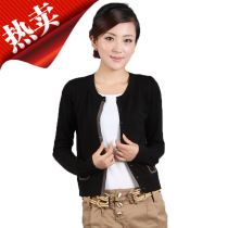 淘宝聚划算购物<em>坎肩</em>型<em>针织</em>衫小丸子 韩版蝙蝠