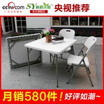 尚易沃格 折叠餐桌 小方桌 饭桌 可折叠麻将桌 简易桌子 便捷式 价格:168.00