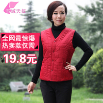 淘宝聚划算购物中老年<em>背心</em>包邮 秋冬大码厚款