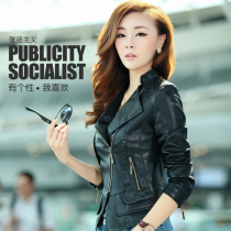 皮衣凯曼塔2013秋装韩版皮衣<em>小外套女短款</em>修