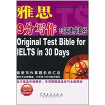 考试中心2012年司法考试大纲深度解读与命题