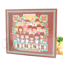 淘宝聚划算购物同学录新款!创意毕业纪念册 团