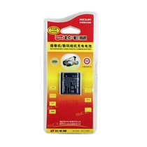 飞毛腿S008E 理光R6 R7 R8 R10 CX1 CX2 DB70 SDR-S18相机电池 价格:22.00