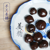 淘宝聚划算购物<em>姜</em>正品台湾生姜洗发水/生姜生