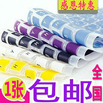 三星 R468 R428 R467 R440 R439 R428 R429 rv408 键盘膜 保护膜 价格:8.00