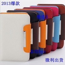 华为Ascend P6联通版手机套 LG E975W皮套 基伍A73保护壳纽曼N2 价格:7.00