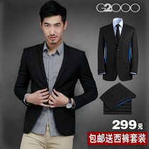 淘宝聚划算购物<em>流行</em>西服七匹狼新款<em>流行男士</em>春