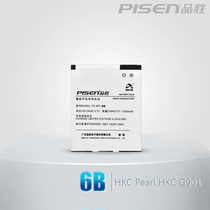 品胜 HKC PEARL G901 琦基I6 I9 I-MATE C688 6B手机电池 价格:28.00