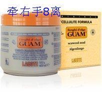 GUAM Anti Cellulite Mud Treatment关岛反脂肪团泥浆处理 价格:2000.96
