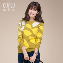 淘宝聚划算购物修身型针织衫秋冬<em>毛衣</em>宽松针织