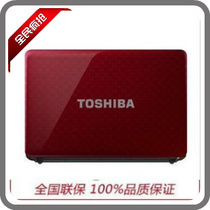 【限量出售】Toshiba/东芝 L700-T50W M800 L800笔记本电脑 白色 价格:2000.00