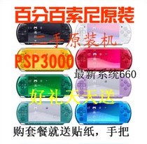 果A330掌上PSP游戏机下载街机世嘉FC红白游