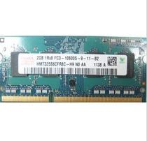 东芝C600电脑 2G DDR3 1333三代笔记本内存条 不兼容包退换 价格:115.00